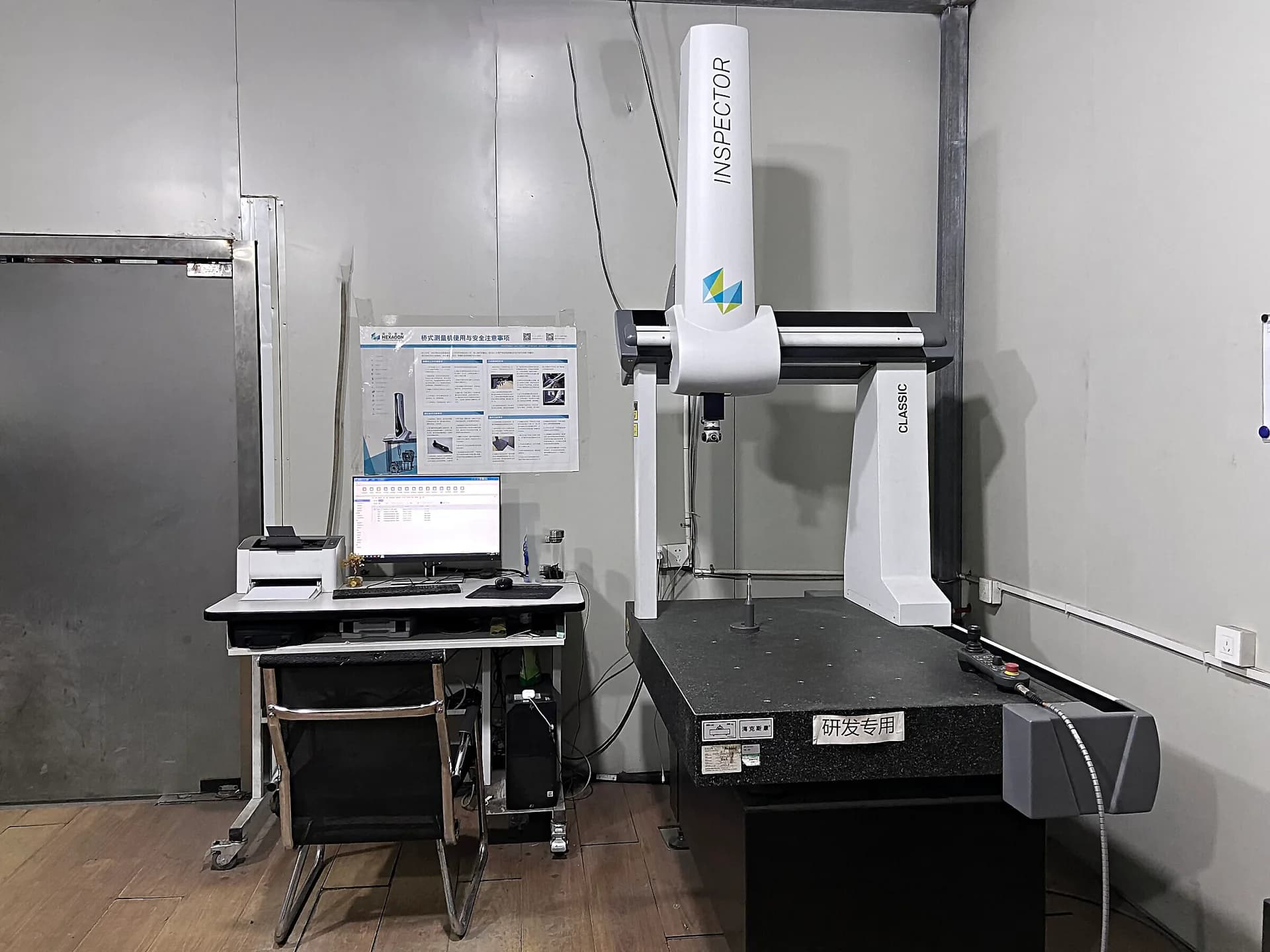 In-house CMM metrology lab